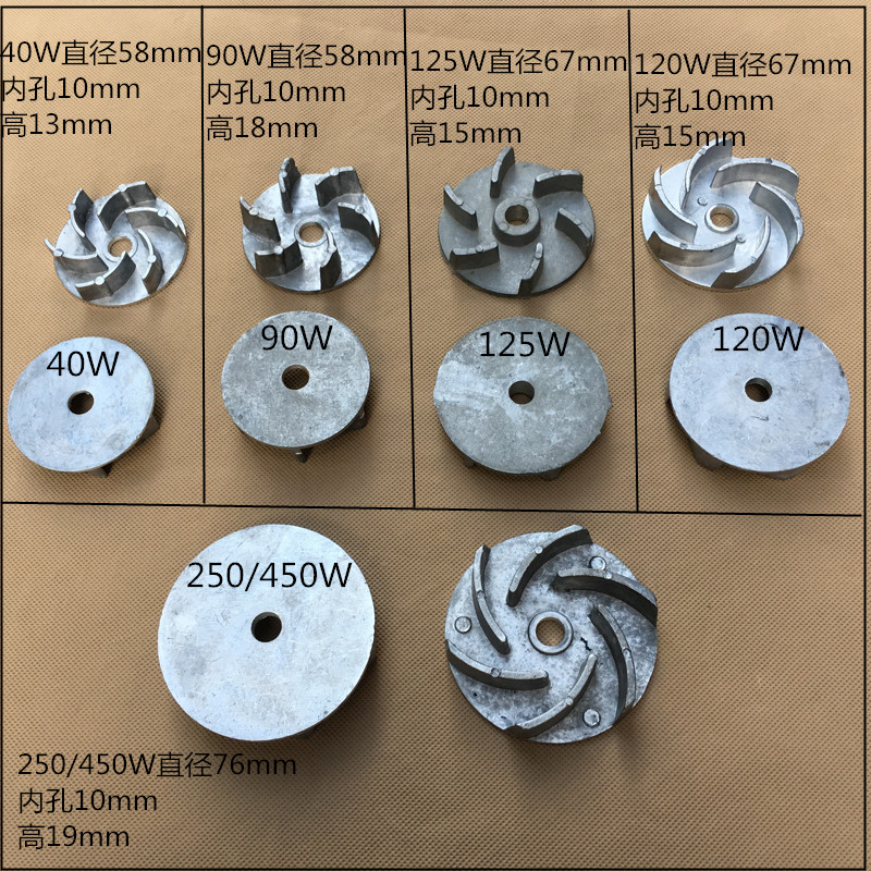 Machine bed cooling water pump impeller oil pump aluminum leaf single three-phase electric pump blade 40 90 120 125 250-450W