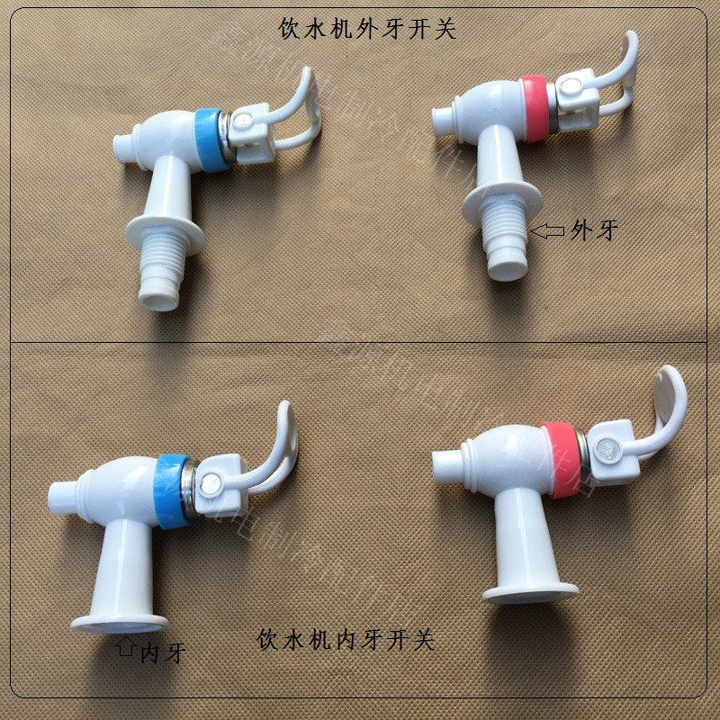 Maintenance Home Drinking Water Dispenser Accessories Hot Water Tap Switch External Wire Inner Tooth Water Outlet Water Dispenser Switch