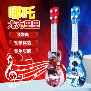 Nezha 2 devil child's sea musical instrument toys