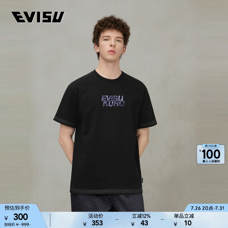 [Celebrity Style] Evisu Kuro Men's Embroidered Logo T-Shirt