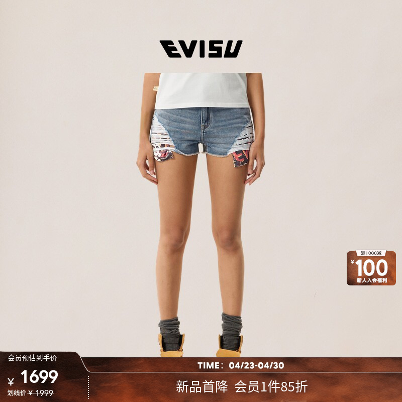 [Member 15% off] Evisu 2026 Summer New Women's Pure Cotton Denim Shorts with Small Seagull Details and Ripped Design