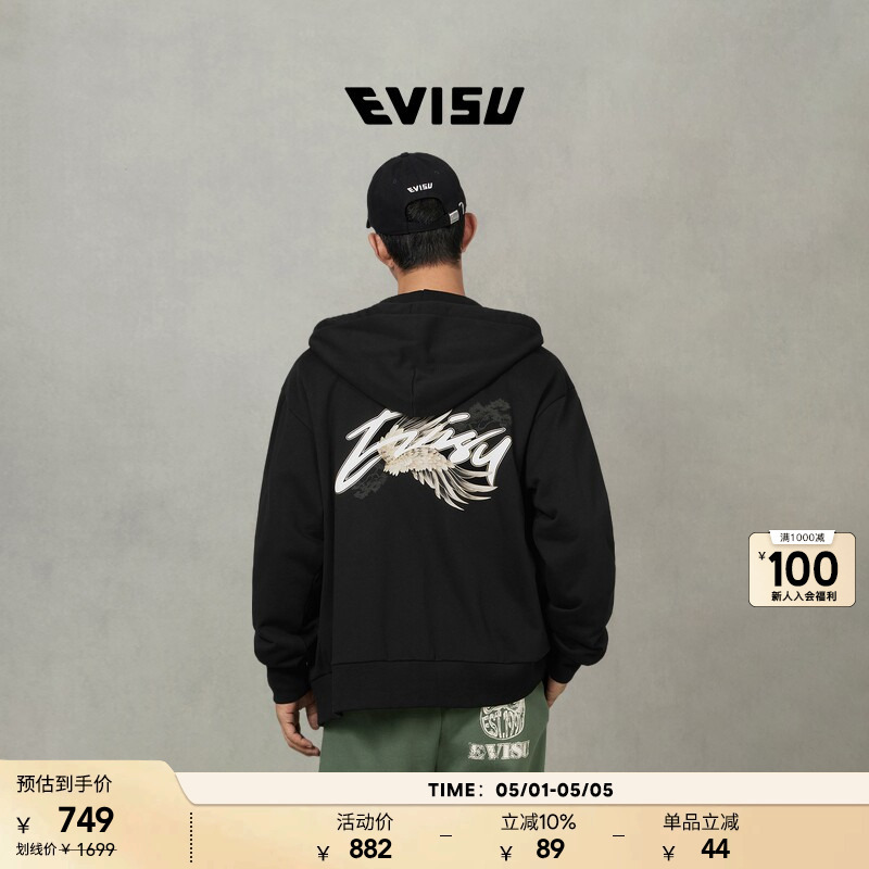 Evisu Men's Trademark Printed Zip-Up Hooded Sweatshirt Jacket