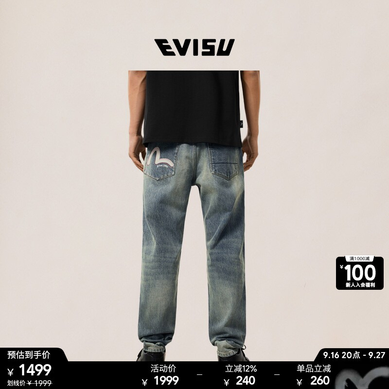 Evisu 2026 Spring/Summer Men's Seagull Print Washed Tapered Fit Slim Comfortable Jeans