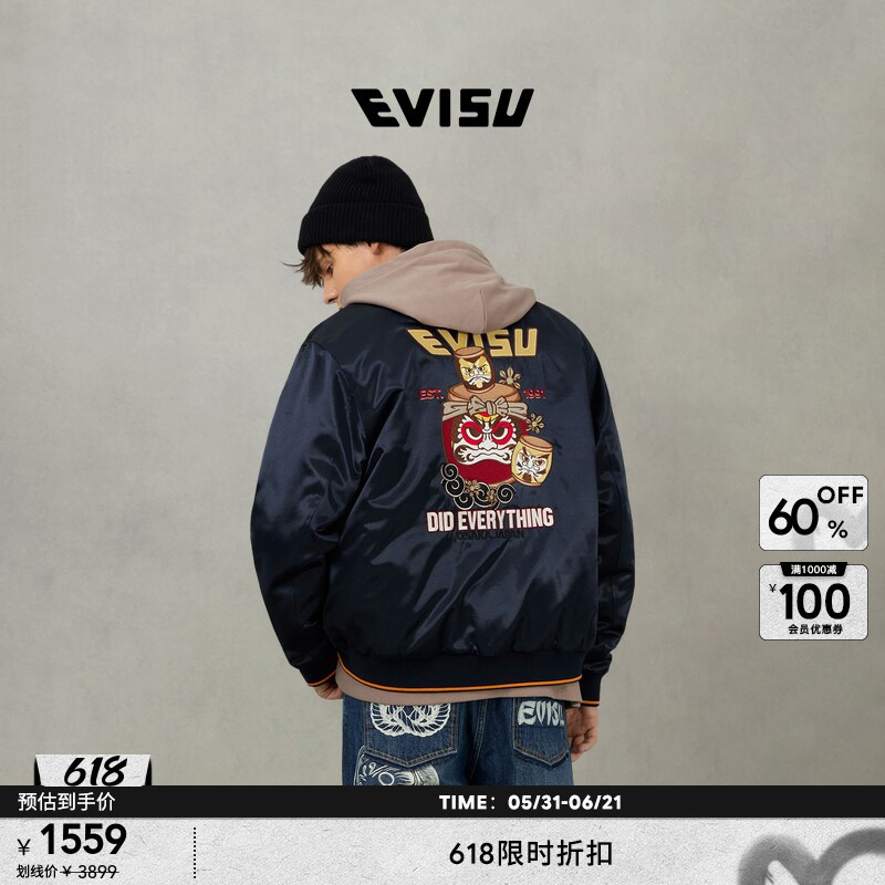 Evisu Autumn Men's Daruma Embroidery Yokosuka Casual Collarless Jacket Thickened Coat