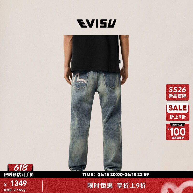 [Limited Time Discount] Evisu 26 Spring/Summer New Men's Seagull Print Washed Tapered Jeans