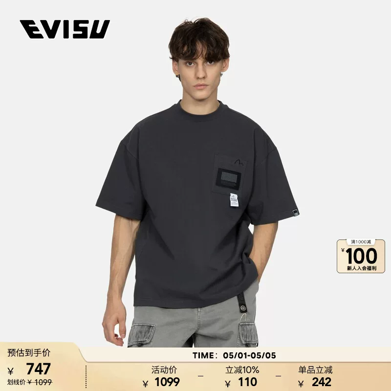 EVISU KURO мужской многополюсный карман круглый вырез модная очень свободная футболка с коротким рукавом