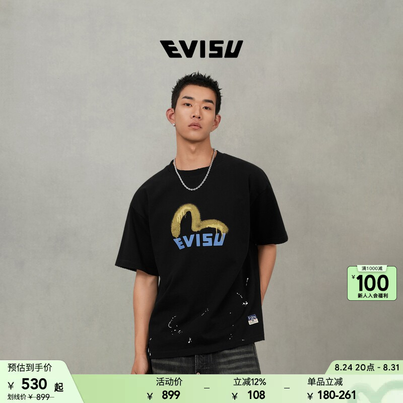 Evisu Men's Comfortable Short-Sleeved T-Shirt with Trademark Print 2Eahtm5Ts1159Rxct