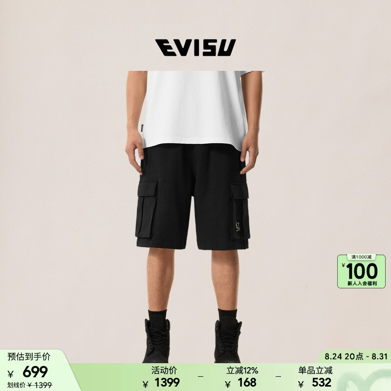 Evisu 2026 Spring/Summer Men's Trendy Black Casual Loose Workwear Shorts with Small Seagull Embroidery