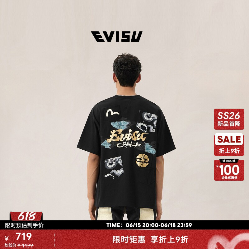 【Limited Time Discount】Evisu 26Th Anniversary Spring/Summer New Men's Pure Cotton Multi-Pocket Gold Print T-Shirt