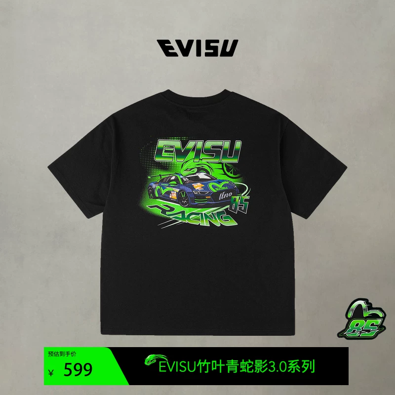 [EVISU Limited Racing Peripherals] EVISU Lucky Men's Bamboo Leaf Green Printed T-shirt