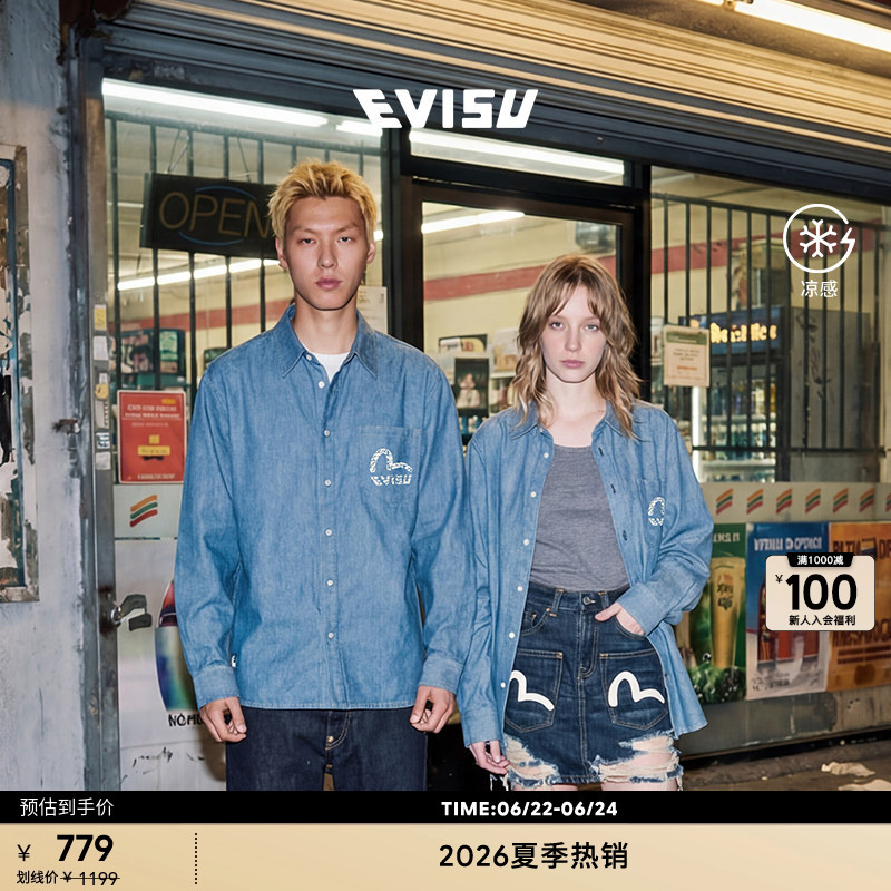 Evisu 2026 Spring and Summer New Men's and Women's Seagull Pattern Pure Cotton Versatile Long-Sleeved Shirt Evisu 2026 Spring and Summer New Men's and Women's Seagull Pattern Pure Cotton Versatile Long-Sleeved Shirt