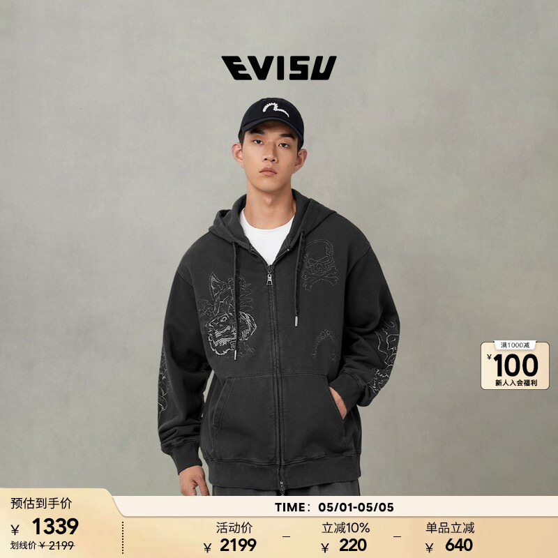 Evisu Men's Skull Heavy Embroidery Zipper Hooded Sweatshirt Jacket 2Eahtm5Sw7021Osct