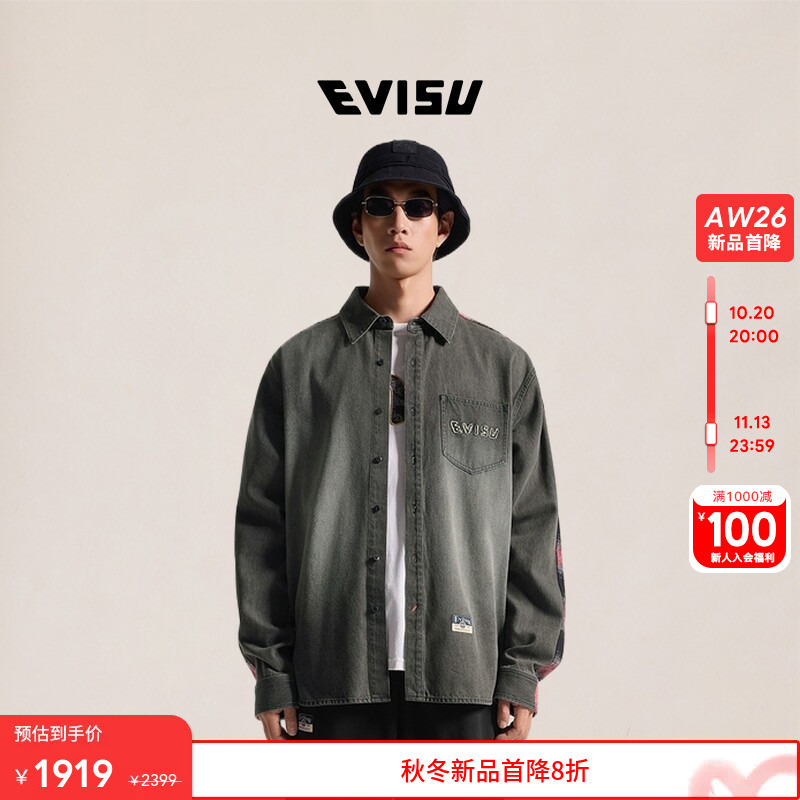 Evisu 2026 Autumn New Men's Embroidered Plaid Patchwork Color-Block Loose Casual Long-Sleeve Denim Shirt
