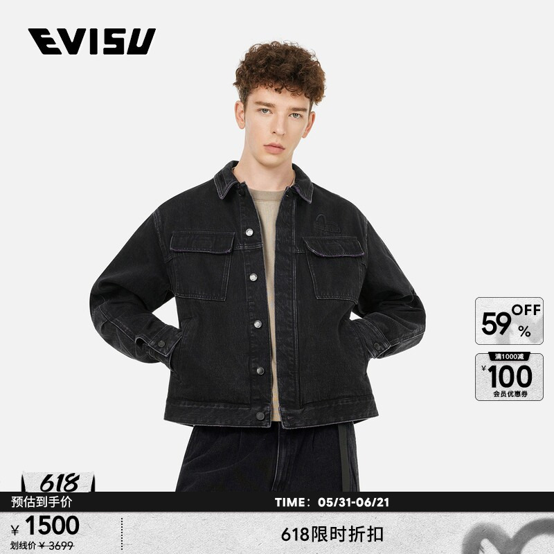 [Celebrity Style] Evisu Kuro Men's Short Jacket with Seagull Embroidery