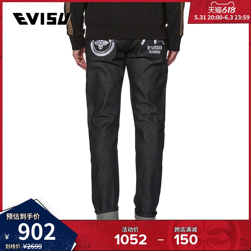 EVISU 20 years of spring and summer home floral embroidery with straight cylinder jeans male 2EAADM0JE14510