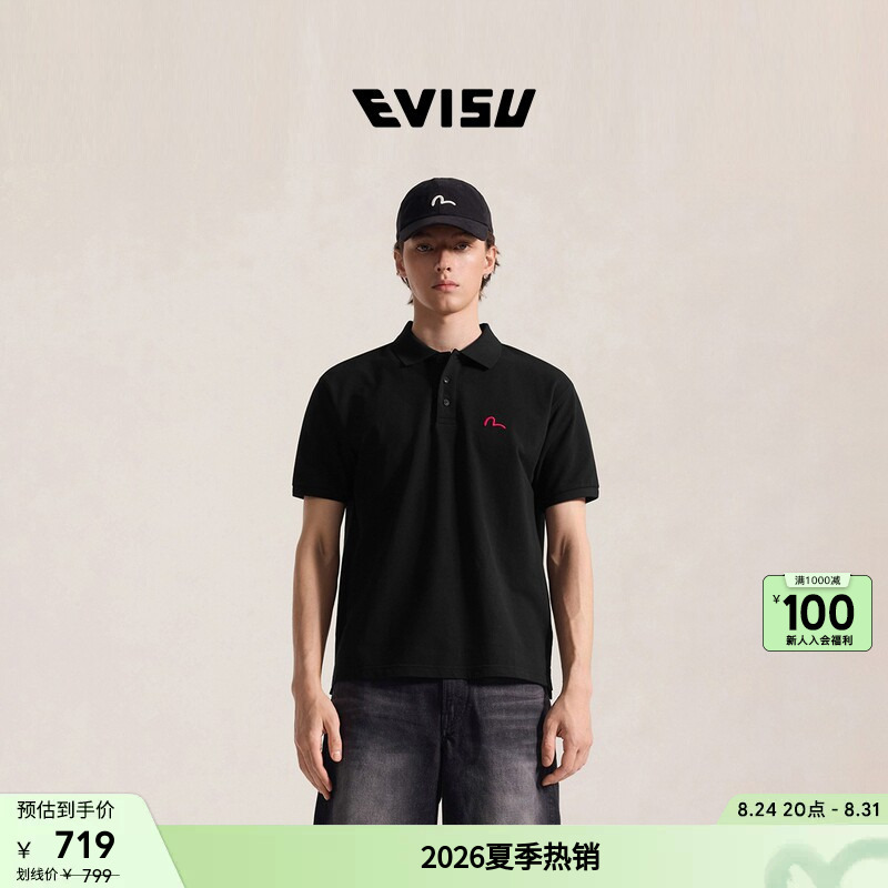Evisu 2026 Spring/Summer Men's Fashion Versatile Pure Cotton Small Seagull Embroidery Casual Polo Shirt Evisu 2026 Spring/Summer Men's Fashion Versatile Pure Cotton Small Seagull Embroidery Casual Polo Shirt