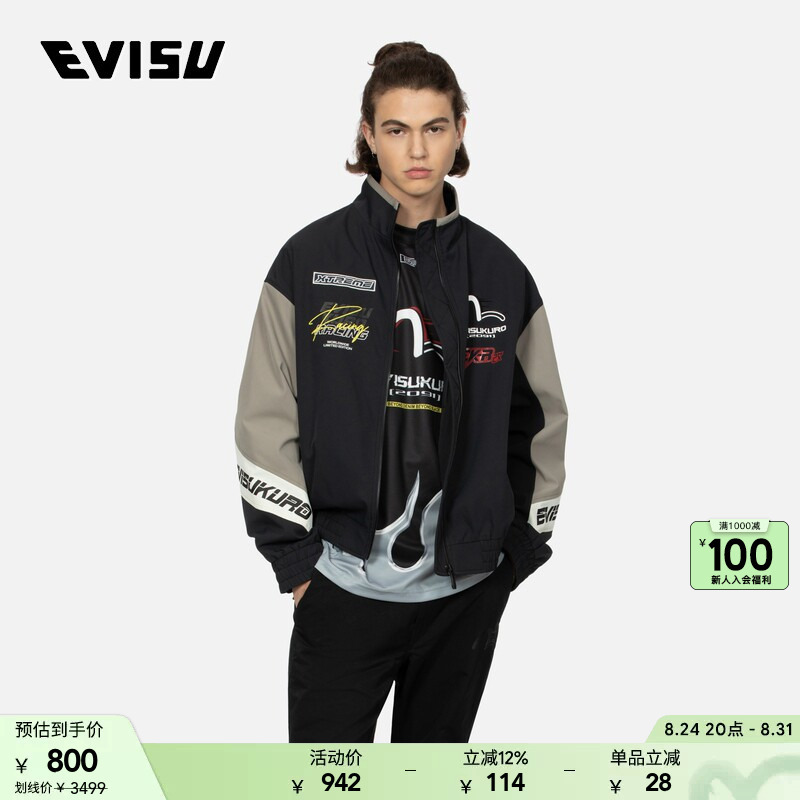 Evisu Kuro Men's Trademark Printed Outdoor Racing High-Neck Jacket for Men