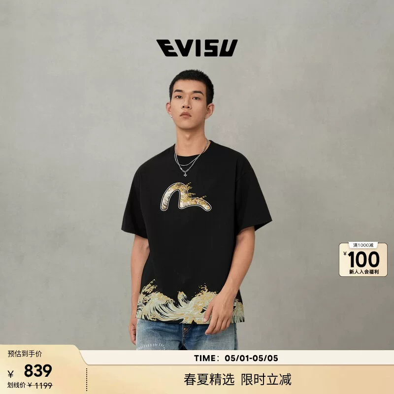 Футболка EVISU Fukushen с волной и чайкой принтом 2EAHTM5TS1176RXCT
