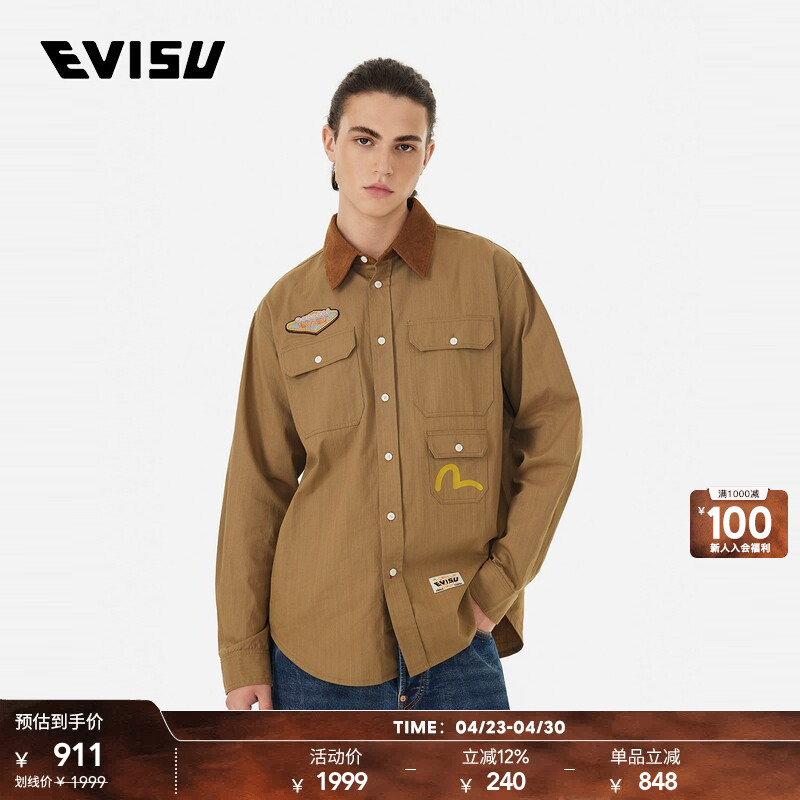 【Celebrity Style】Evisu Men's Vintage Workwear Long Sleeve Shirt Jacket with Embroidered Logo and Multiple Pockets