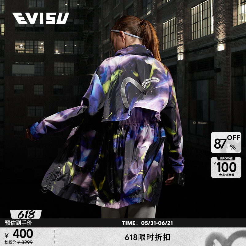 Evisukuro Women's Seagull Print Casual Trendy Fashion Stand-Up Collar Jacket for Women Evisukuro Women's Seagull Print Casual Trendy Fashion Stand-Up Collar Jacket for Women