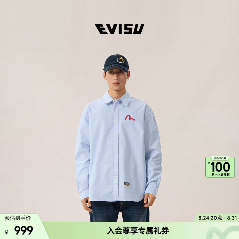 Evisu Men's Fashionable Versatile Trendy Casual Pure Cotton Comfortable Simple Seagull Print Long-Sleeve Shirt Evisu Men's Fashionable Versatile Trendy Casual Pure Cotton Comfortable Simple Seagull Print Long-Sleeve Shirt