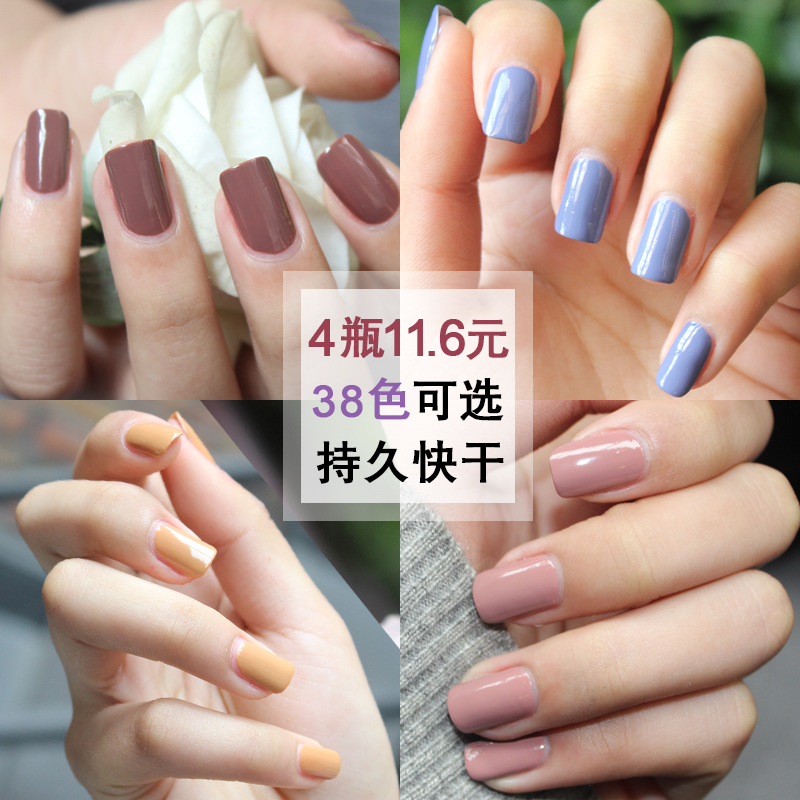 买二送二 南瓜色指甲油 无毒持久不可剥 防水不掉色豆沙色美甲油