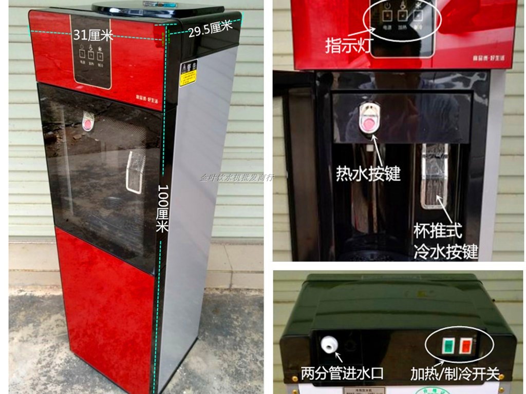máy lọc nước đầu nguồn Máy đường ống thẳng đứng cửa kính đôi ấm nóng lạnh đẩy cốc nước với máy lọc nước uống thẳng máy lọc nước kangaroo kg100hk