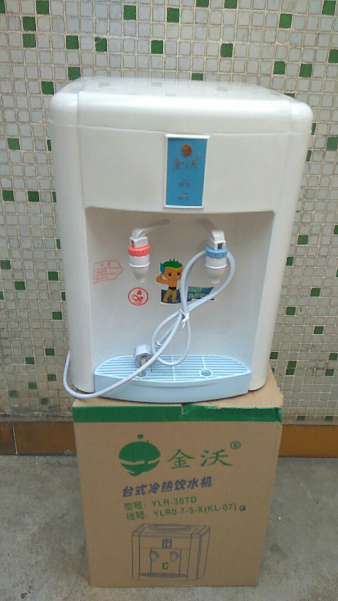máy lọc nước ao smith a2 港 (沃) máy tính để bàn nước nóng máy làm đá viên nước nóng nhiệt độ thấp - Nước quả máy lọc nước ro