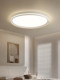Mingyixuan Full-Spectrum Eye-Protecting Bedroom Lamp Seamless Led Ceiling Lamp Room Lamp Modern Simple Children's Room Lighting