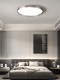 Italian-Style Gray Ultra-Thin Seamless Master Bedroom Lamp Modern Minimalist Study Room Ceiling Lamp Nordic New Eye-Protecting Lighting Fixture