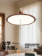 Mingyixuan New Chinese Style Tea Room Wind Chime Chandelier, Natural Wood Style Dining Room Lamp, High-End Room Wabi-Sabi Style Zen Lighting Fixture