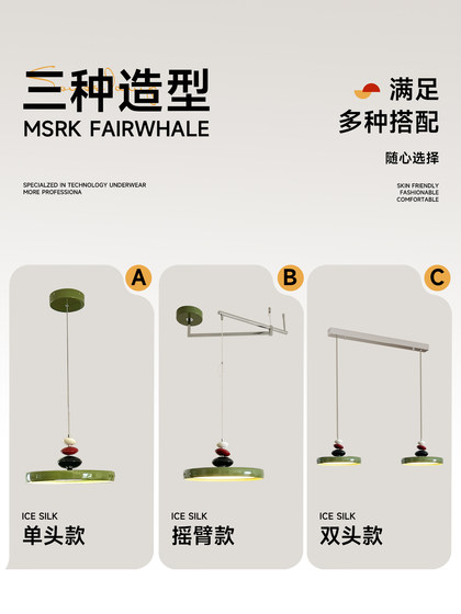 Green Restaurant Lamp, Modern and Simple, Full-Spectrum Dining Table Lamp, Minimalist, Adjustable M-Bean Lamp, Led Dining Room Bar Pendant Light