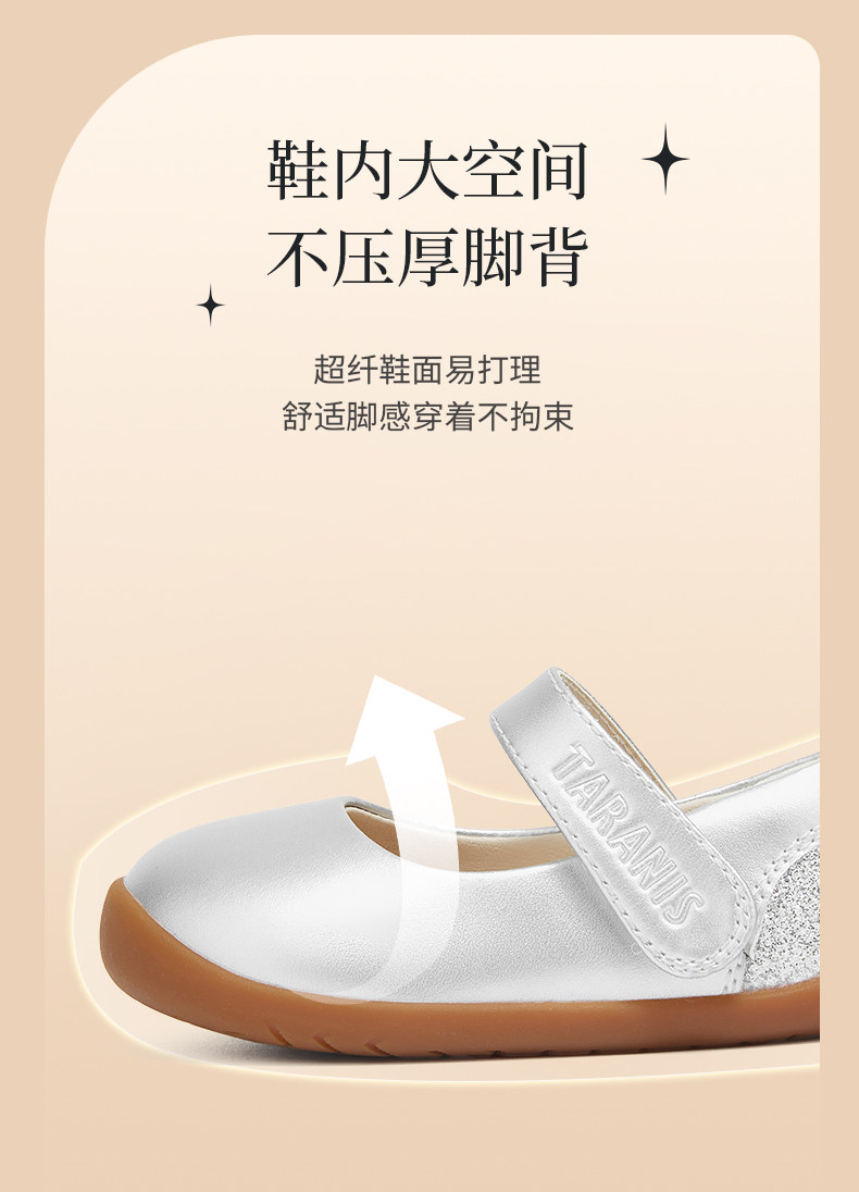 泰兰尼斯秋季童鞋公主宝宝鞋女童赤足鞋女宝宝婴儿步前鞋宝宝皮鞋 — 3