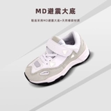 Повседневная обувь подходит для мужчин и женщин на платформе, нескользящая амортизирующая детская спортивная обувь, подходит для подростков, осенняя, тренд сезона