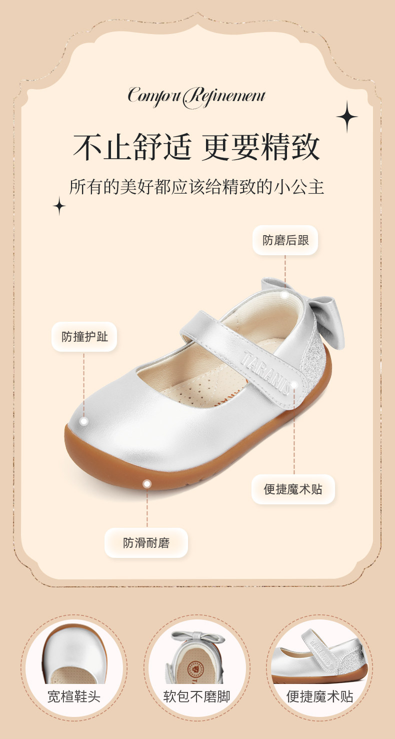 泰兰尼斯秋季童鞋公主宝宝鞋女童赤足鞋女宝宝婴儿步前鞋宝宝皮鞋 — 2