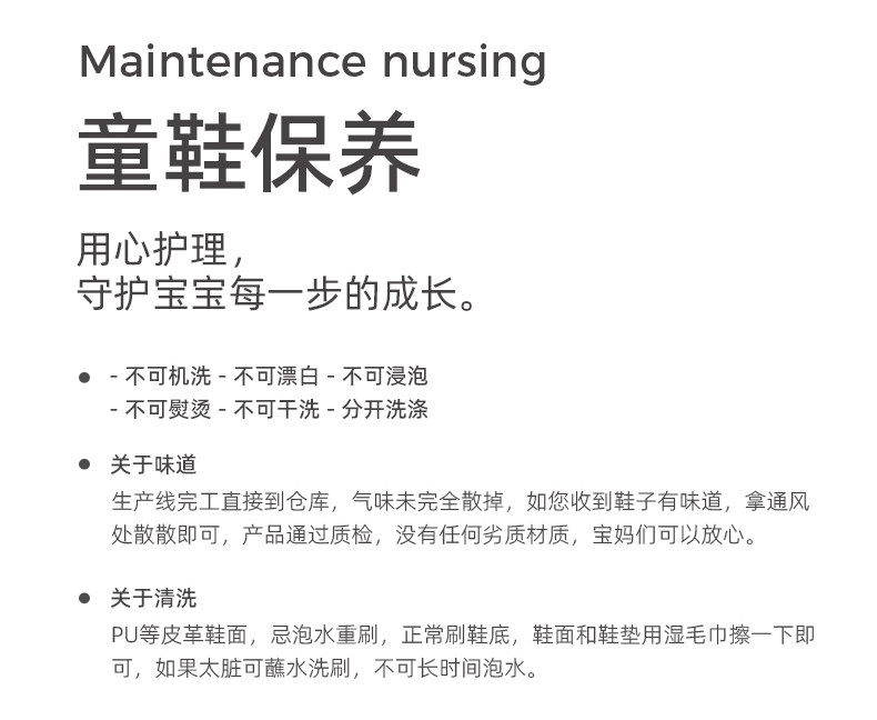 泰兰尼斯儿童德训鞋春秋新款板鞋女童T头银色盖盖芭蕾休闲运动鞋 — 15