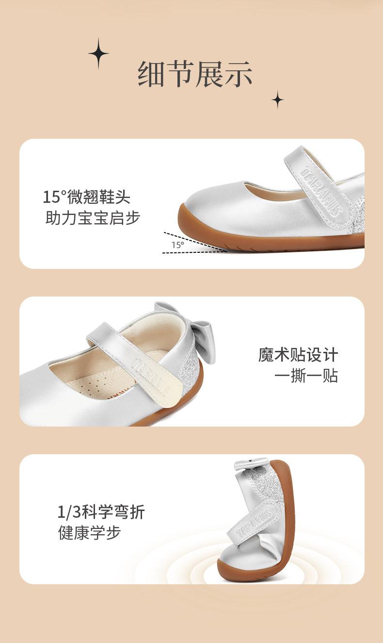 泰兰尼斯秋季童鞋公主宝宝鞋女童赤足鞋女宝宝婴儿步前鞋宝宝皮鞋 — 8