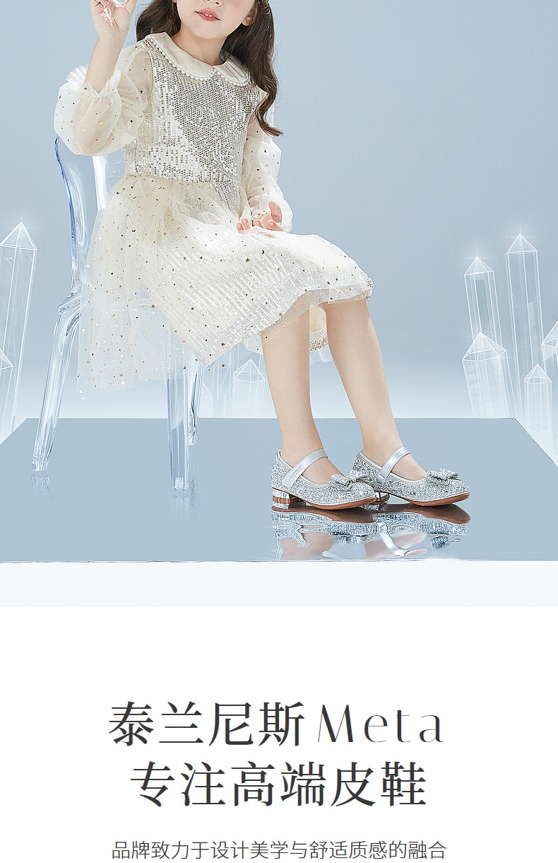 泰兰尼斯meta春夏童鞋女童水晶鞋儿童演出鞋软底闪亮大童公主单鞋 — 3