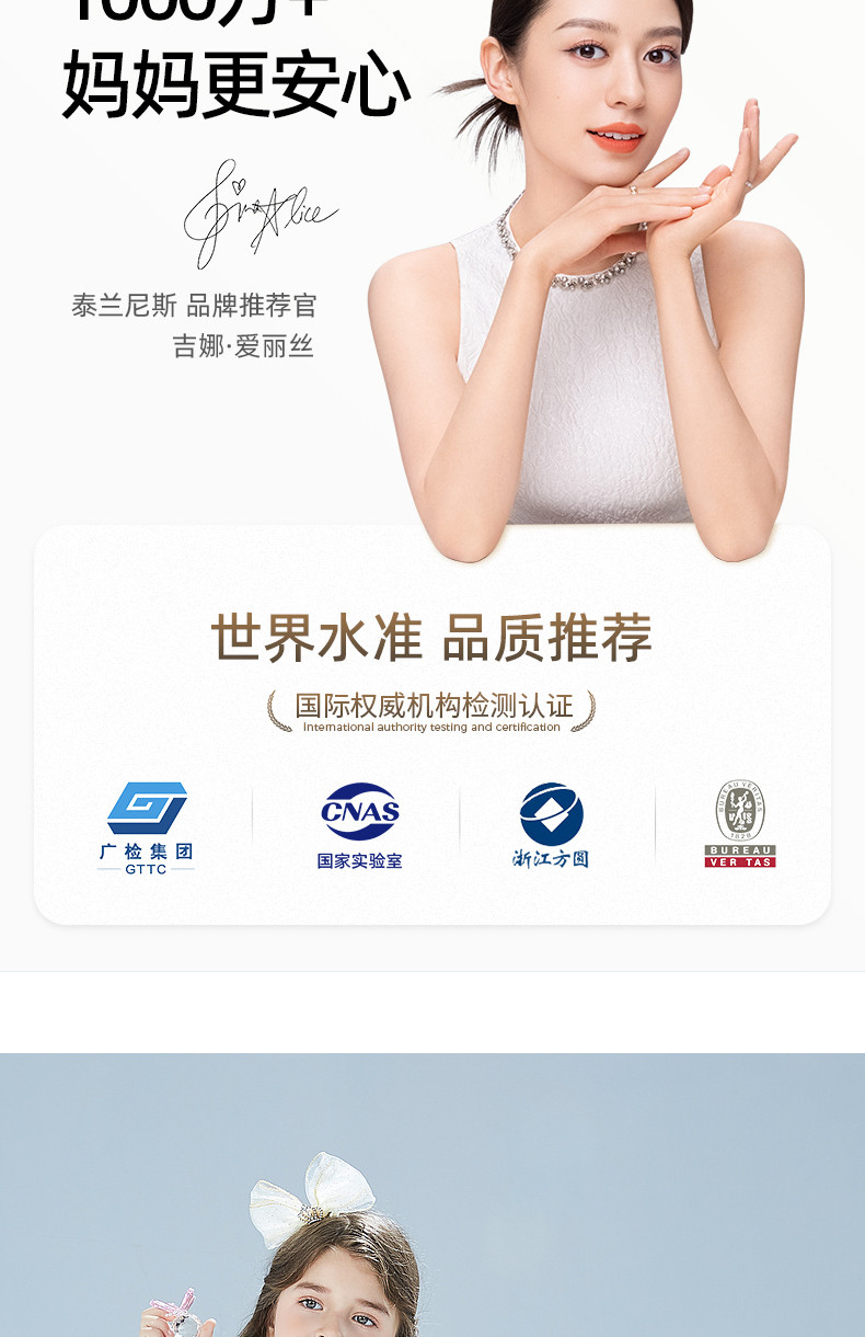 泰兰尼斯meta春夏童鞋女童水晶鞋儿童演出鞋软底闪亮大童公主单鞋 — 2
