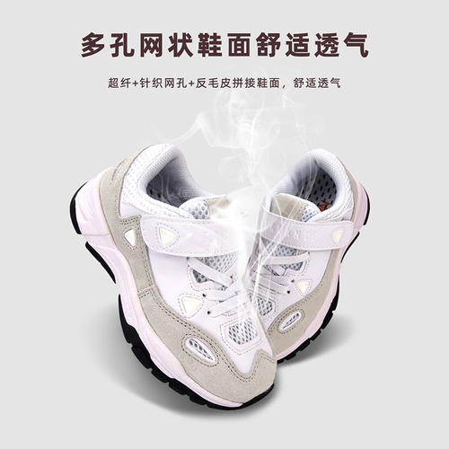 Повседневная обувь подходит для мужчин и женщин на платформе, нескользящая амортизирующая детская спортивная обувь, подходит для подростков, осенняя, тренд сезона