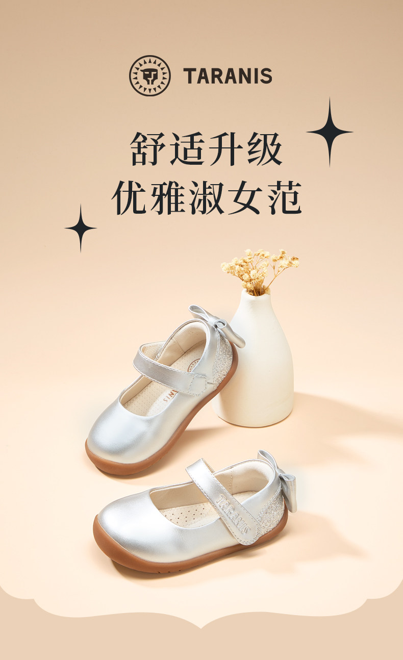 泰兰尼斯秋季童鞋公主宝宝鞋女童赤足鞋女宝宝婴儿步前鞋宝宝皮鞋 — 1