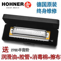 HOHNER German original imported 270Deluxe wooden grid 12-hole harmonica 270D luxury version novice