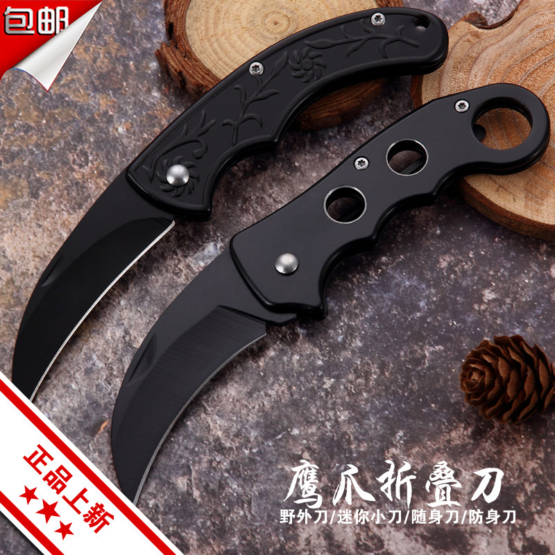 Folding Knife Field Knives FIELD KNIVES Military-industrial Knife Tactical Special Battle Wolf small knives with sharpness-Four to 29-7 Yuan