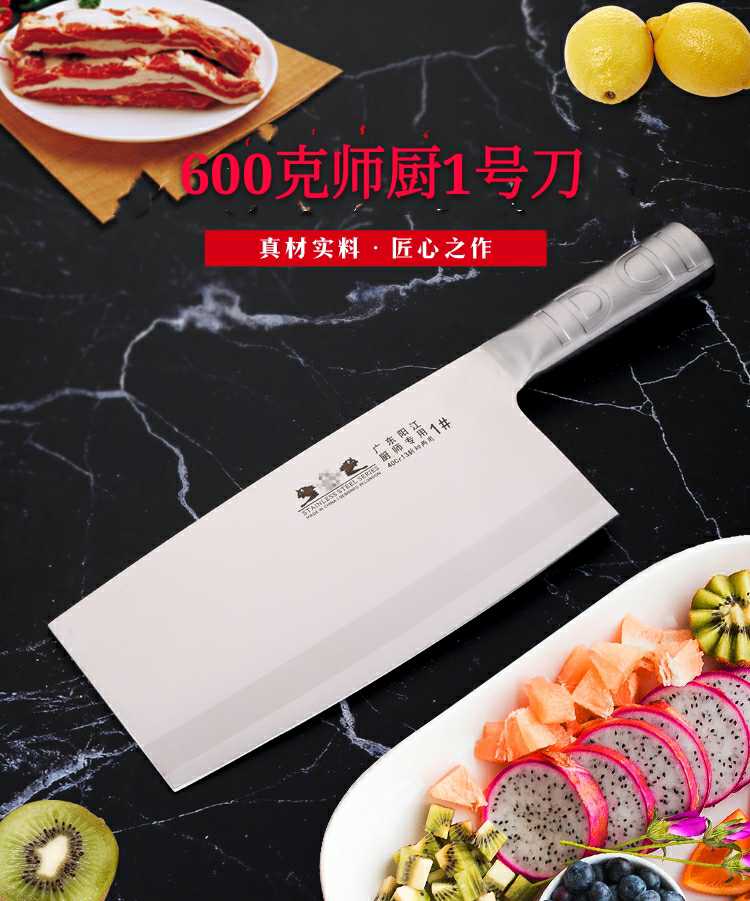 Inventory flush handling 6OO decapitated dual-use knife Machete Knife Chef 1 Knife Stainless Steel Kitchen Knife