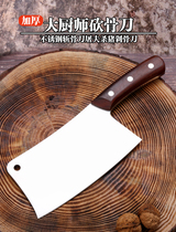 Color wood handle thickened 84O grams of machete bone chopper bone chopper market hotel special