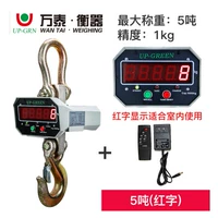 5 -тонный дисплей с красными буквами