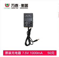 Зарядное устройство