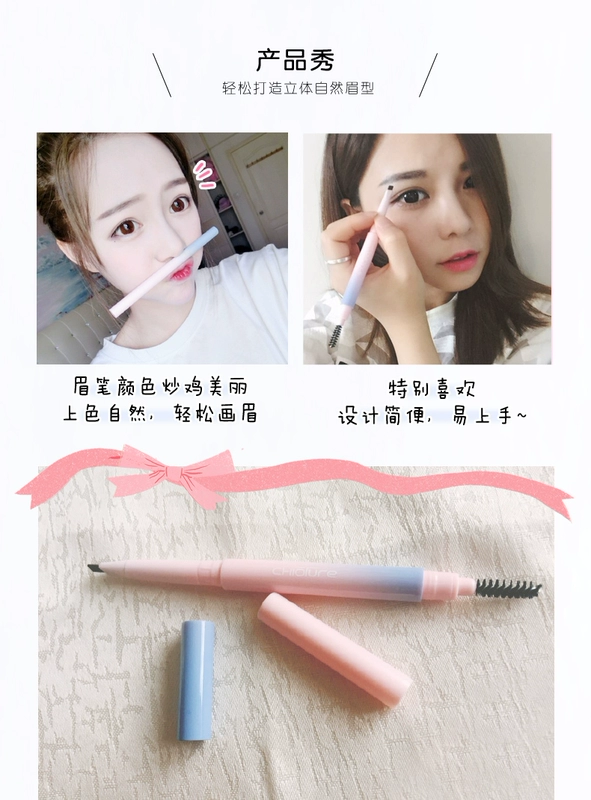 Trẻ em tuyệt vời bút chì lông mày mùa xuân với bàn chải bột lông mày không thấm nước và mồ hôi không dễ bị mất màu tự nhiên lâu dài người mới bắt đầu sương mù xác thực từ - Bút chì lông mày / Bột / Stick
