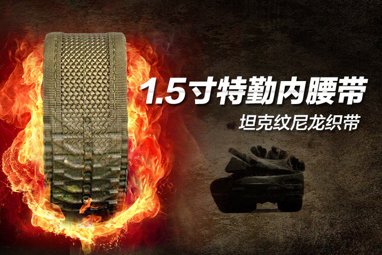 Liberty Outdoor Tactical Belt Многофункциональные нейлоновые брюки полосатые полосатые поясные ремень мужские войска