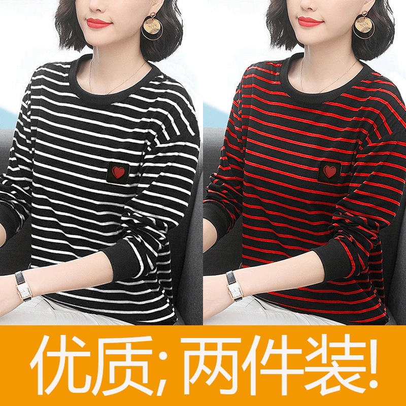 Korean Style Long-Sleeved T-Shirt for Women, Spring and Autumn, New Style, Large Size, Striped, Loose, Versatile, Base Layer Top for Women